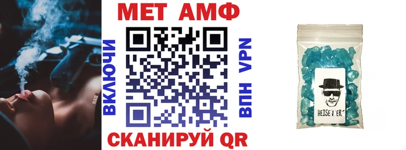 Amphetamine VHQ  hydra ССЫЛКА  Копейск  хочу наркоту 
