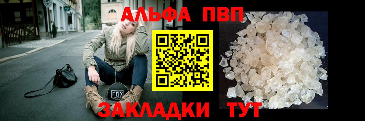 Мефедрон Копейск