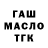 Canna-Cookies конопля Marika Mur