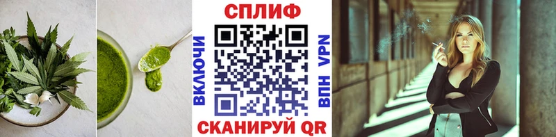 что такое наркотик  Копейск  Canna-Cookies конопля 