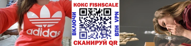 Cocaine Эквадор  Копейск 