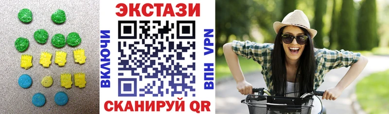 Экстази louis Vuitton купить закладку Копейск