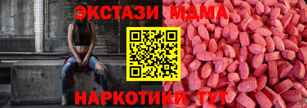 Ecstasy louis Vuitton Копейск