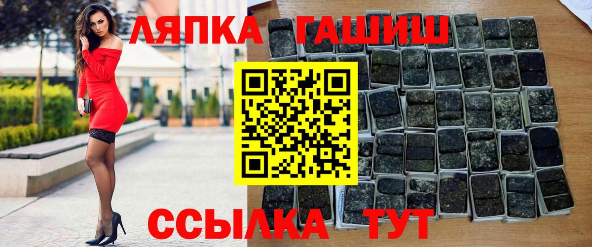 ГАШ гарик Копейск
