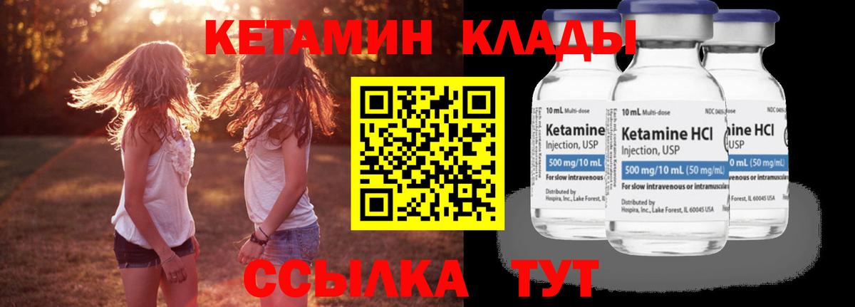 гидра как зайти  Вход с VPN  Копейск  КЕТАМИН ketamine  Кетамин ketamine 