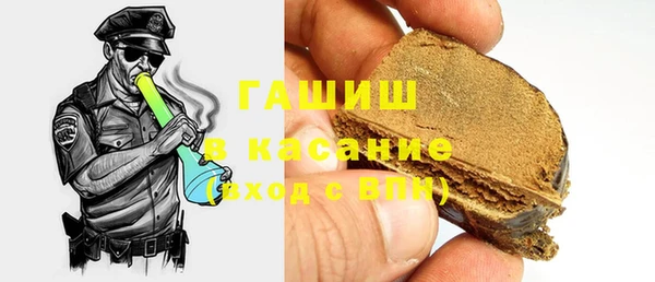 соль курить ск Абаза