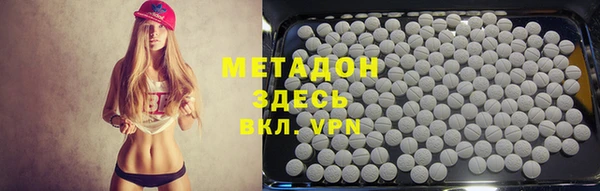 соль курить ск Абаза