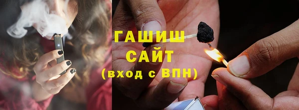 трава Алзамай