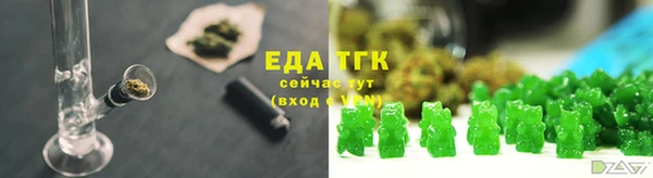 дистиллят марихуана Алексеевка