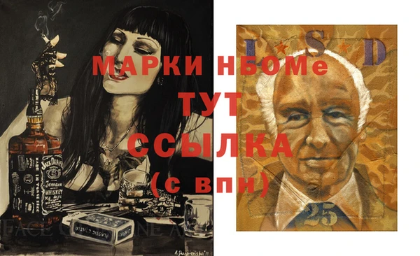 дистиллят марихуана Алексеевка