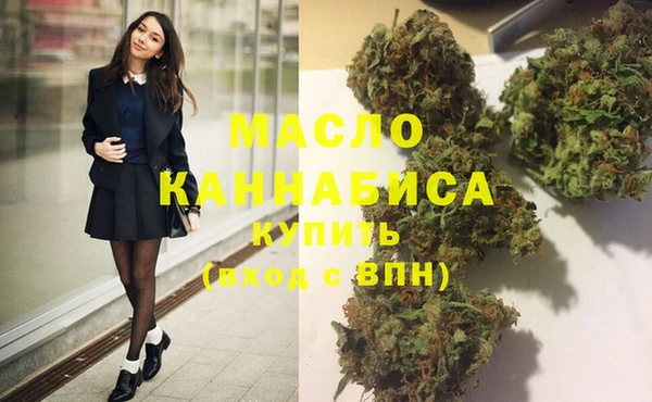 соль курить ск Абаза