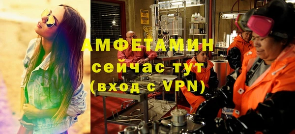 spice Абинск
