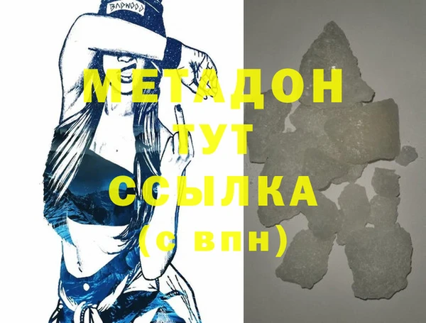 мескалин Алексин