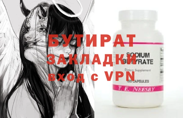 spice Абинск