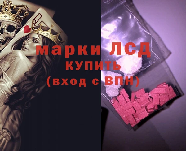 трава Алзамай