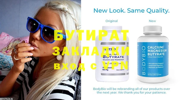 соль курить ск Абаза