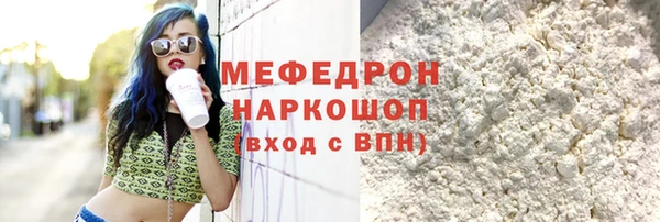 соль курить ск Абаза