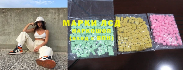 дистиллят марихуана Алексеевка