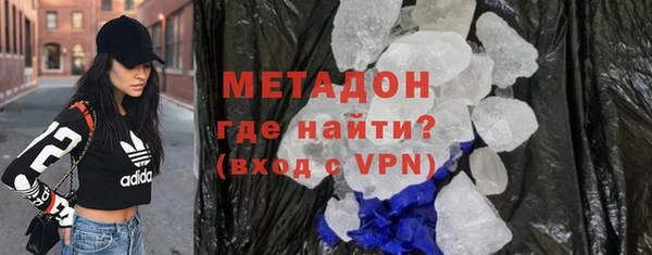 spice Абинск