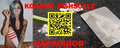 COCAINE Тара