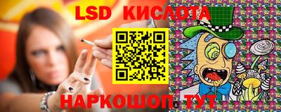 гидропоника Татарск