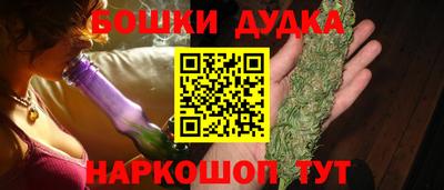 бошки Тверь