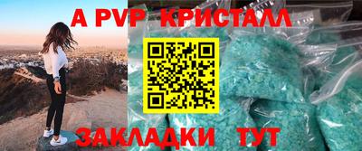 бошки Тверь
