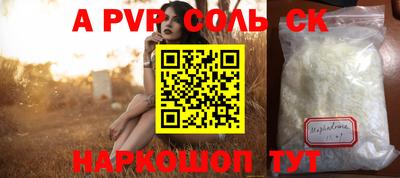 бошки Тверь