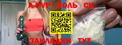 COCAINE Тара