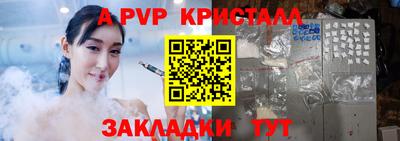 гидропоника Татарск