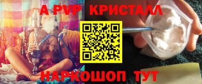 бошки Тверь