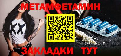 гидропоника Татарск