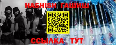 гидропоника Татарск