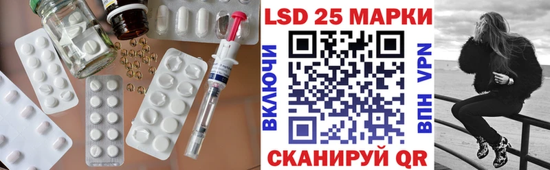 Лсд 25 экстази ecstasy  МЕГА маркетплейс  Копейск 