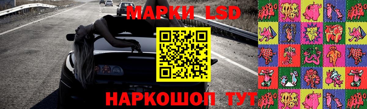Гашиш  Вход с VPN  Копейск  Экстази  Конопля  Меф кристаллы  Кокаин 