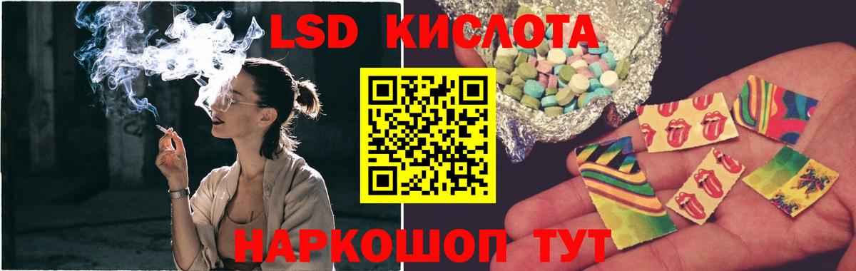 LSD-25 экстази кислота  Вход с VPN  блэк спрут как зайти  Лсд 25 экстази ecstasy  Копейск 
