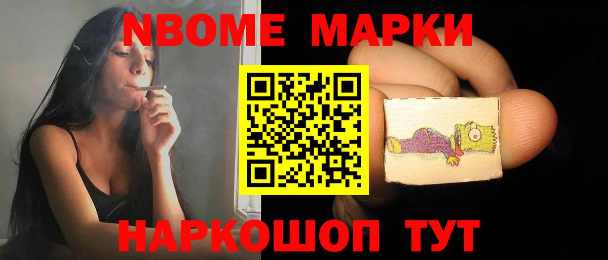 LSD-25 экстази ecstasy Копейск