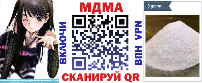 ОМГ ОМГ онион  Копейск  MDMA молли 