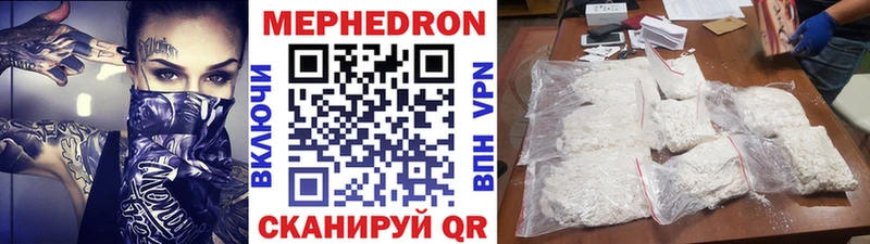 МЕФ 4 MMC Копейск