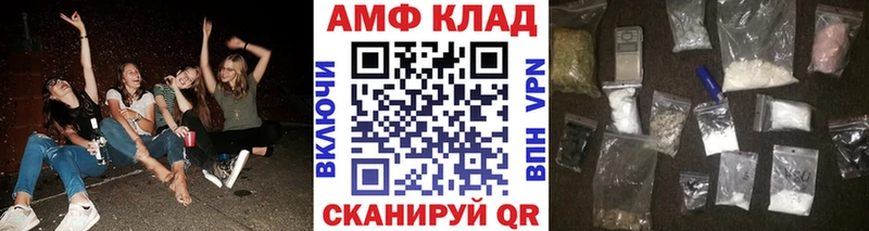 купить закладку  Копейск  гидра сайт  МЕТАМФЕТАМИН винт 