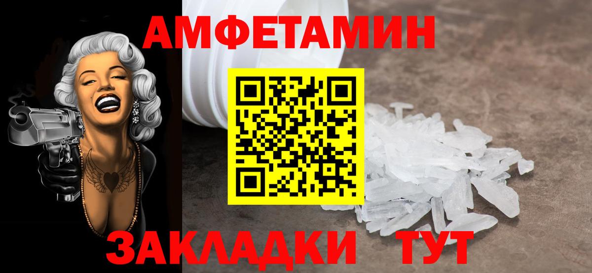Копейск  Метамфетамин пудра  Вход с VPN  Метамфетамин пудра 
