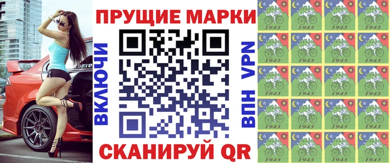 как найти наркотики Копейск Марки N-bome 1,5мг