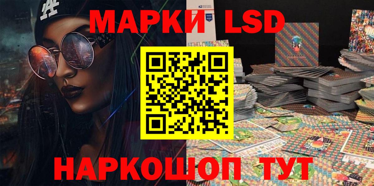 Наркотические марки 1,5мг  Наркотические марки 1,5мг  Марки NBOMe  Копейск  Вход с VPN 