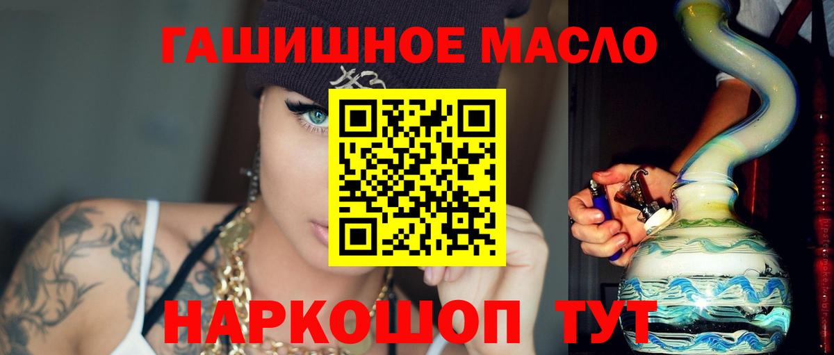 ТГК концентрат Копейск