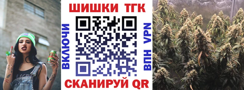 MEGA ТОР  Копейск  МАРИХУАНА VHQ 