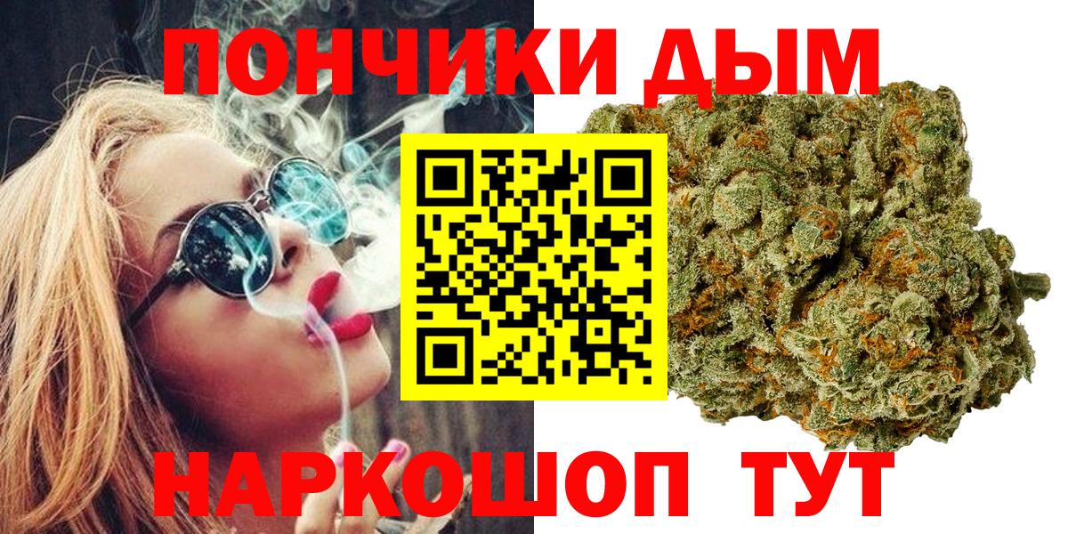 Бошки марихуана Ganja  Марихуана гибрид  Канабис Amnesia  Копейск  Вход с VPN 