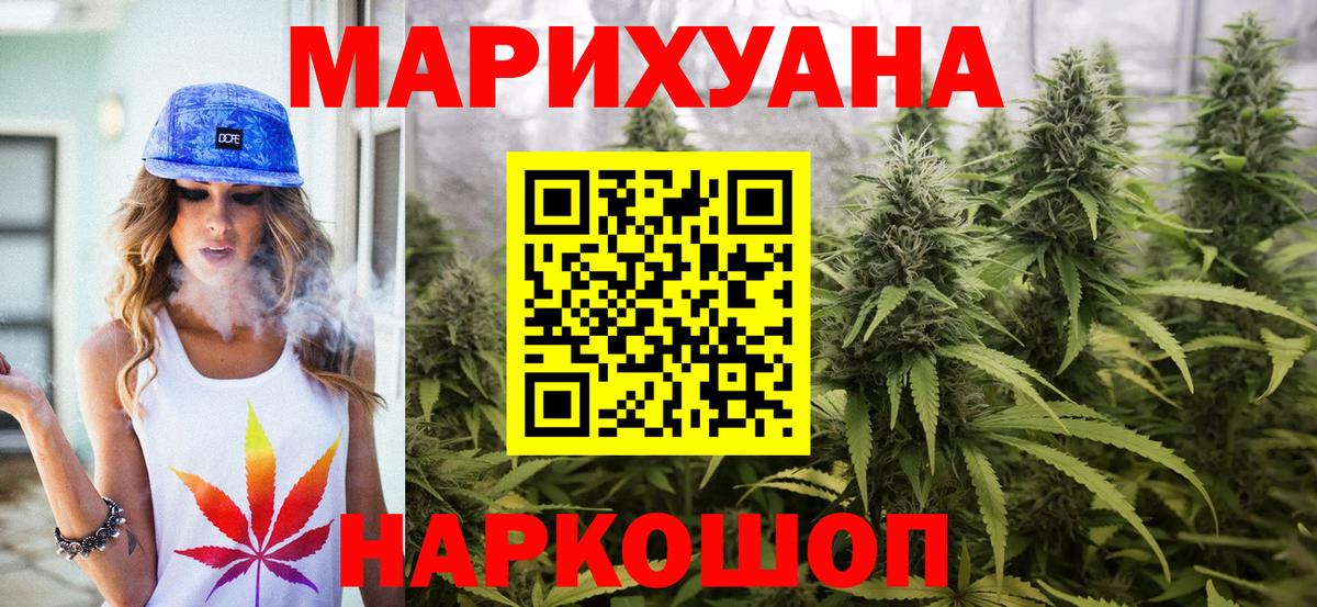 Шишки марихуана марихуана Копейск